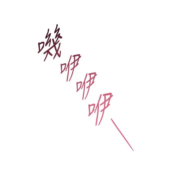 練愛選擇題第27話-自瀆到淫水滿地流