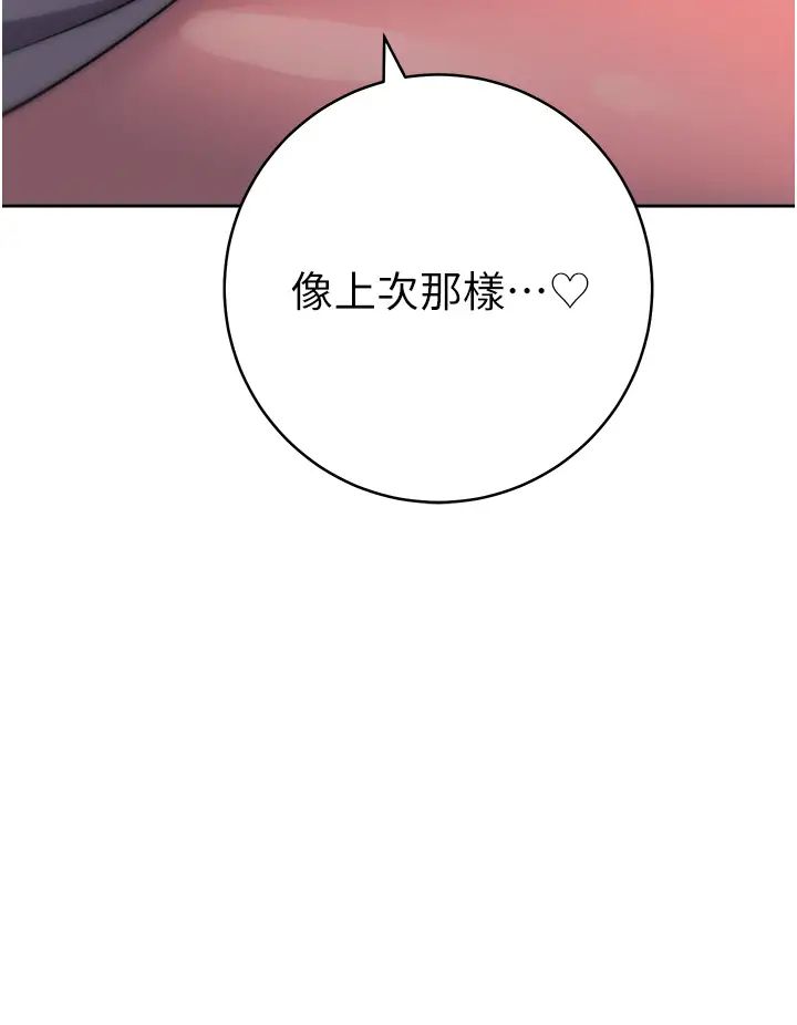 练爱选择题第27話-自瀆到淫水滿地流