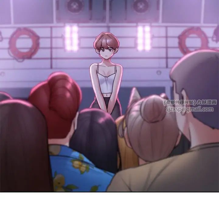 危险同学会第16話