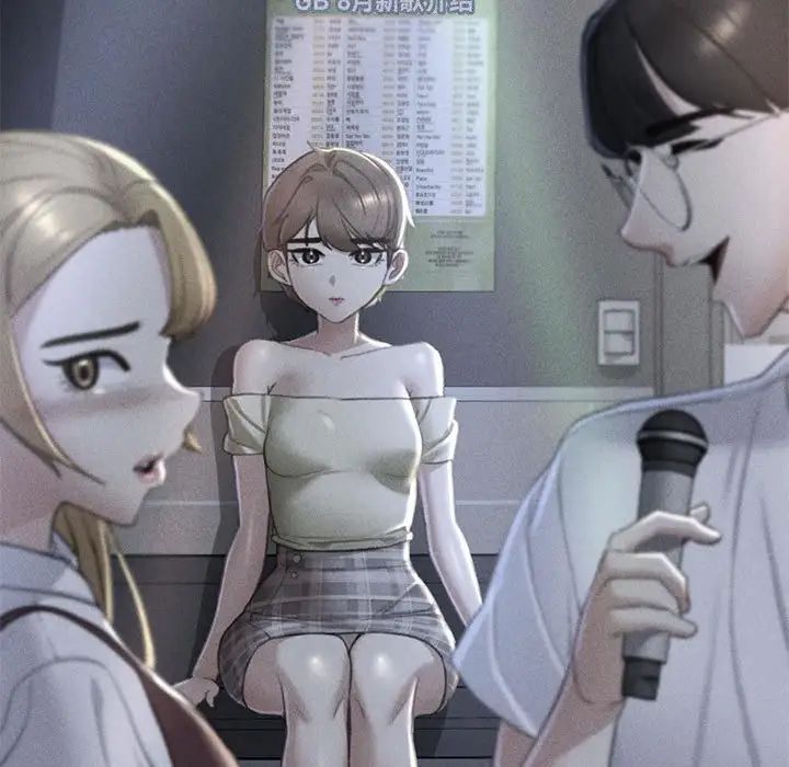 危险同学会第16話