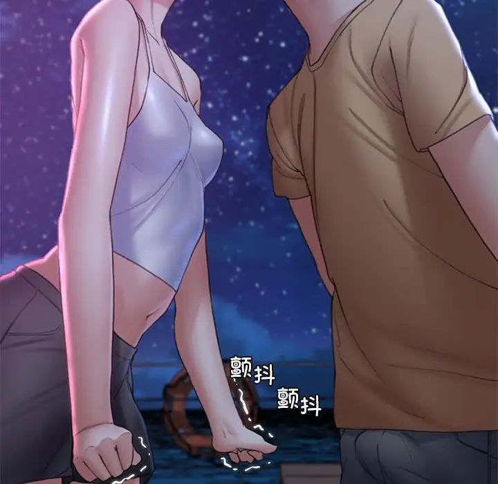 危险同学会第16話