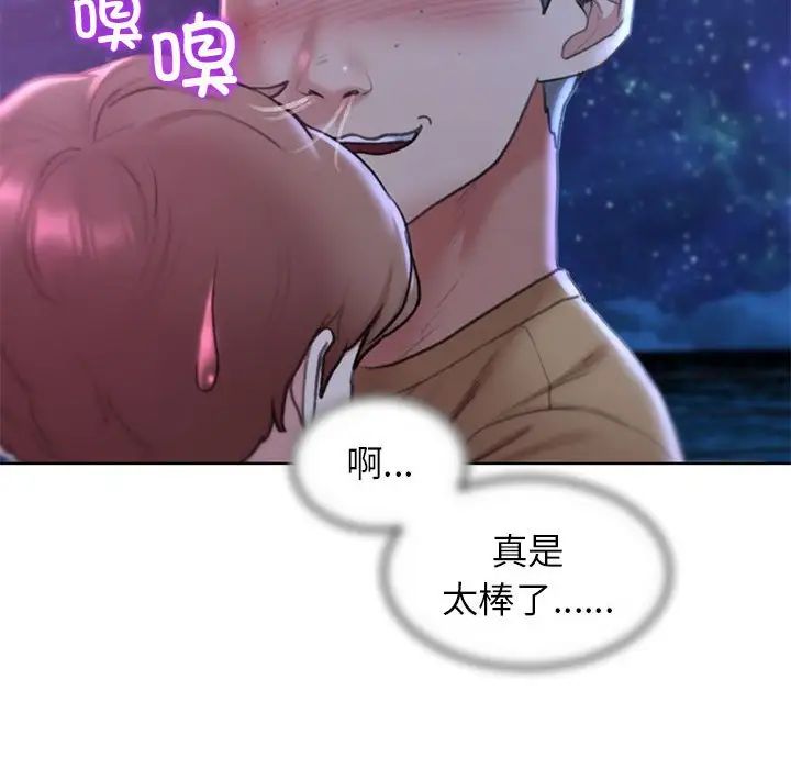 危险同学会第16話