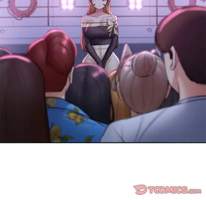 危险同学会第16話