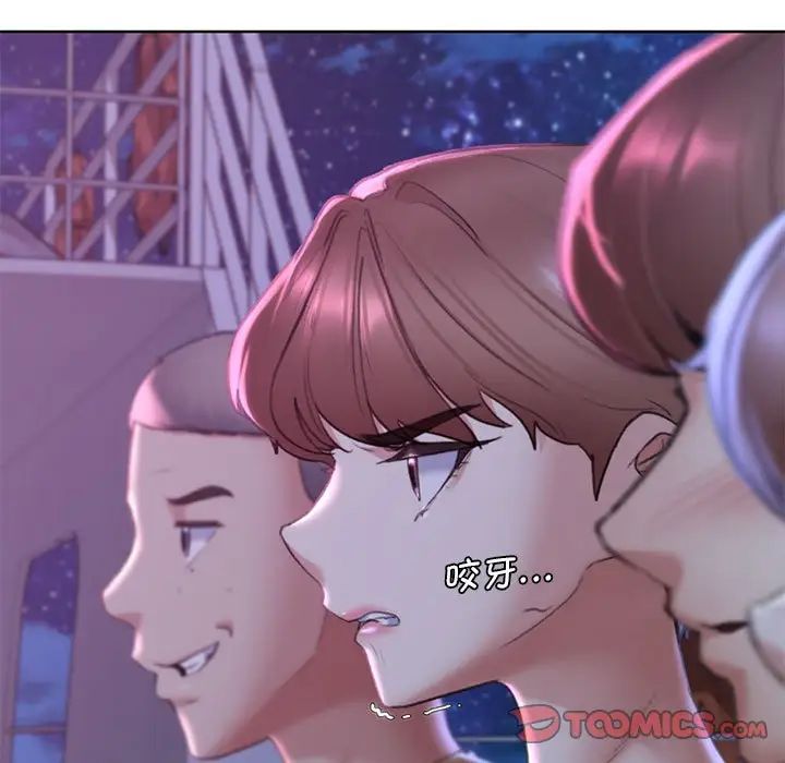 危险同学会第16話