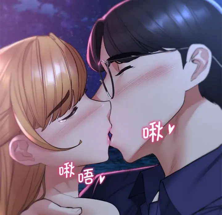 危险同学会第16話