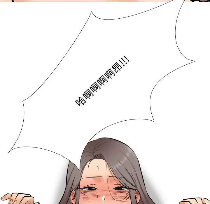 同事换换爱第165話