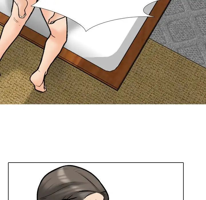 同事換換愛第165話