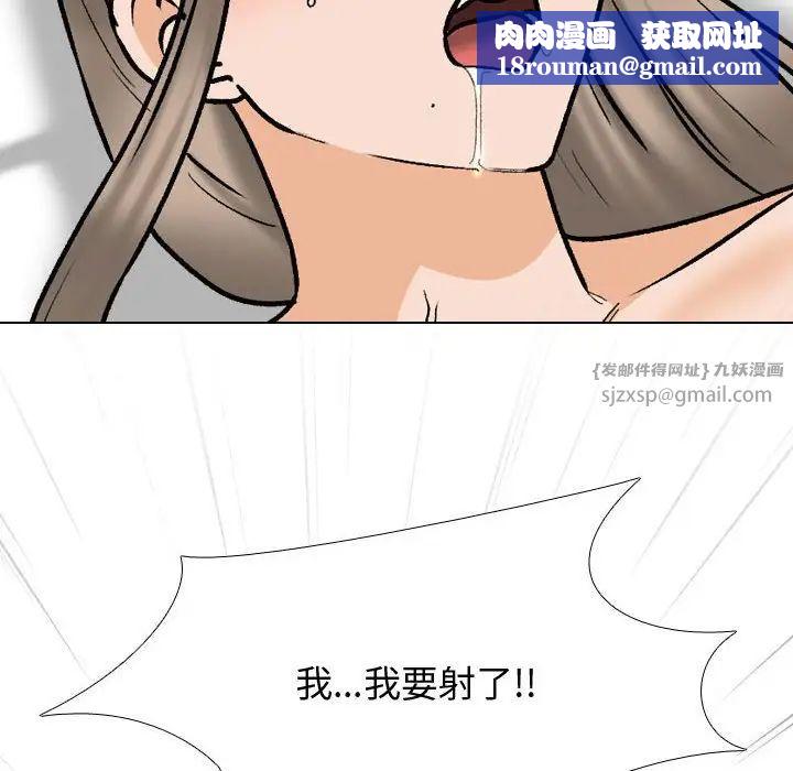 同事换换爱第165話