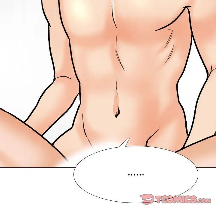 同事換換愛第165話