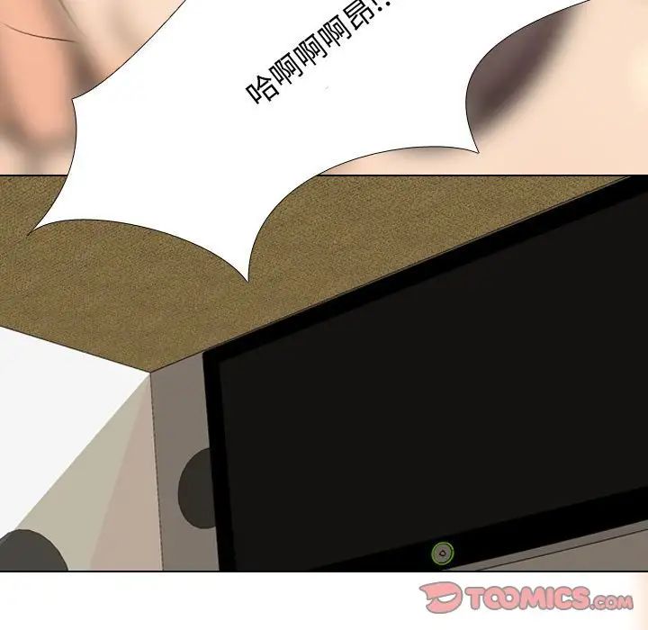 同事换换爱第165話