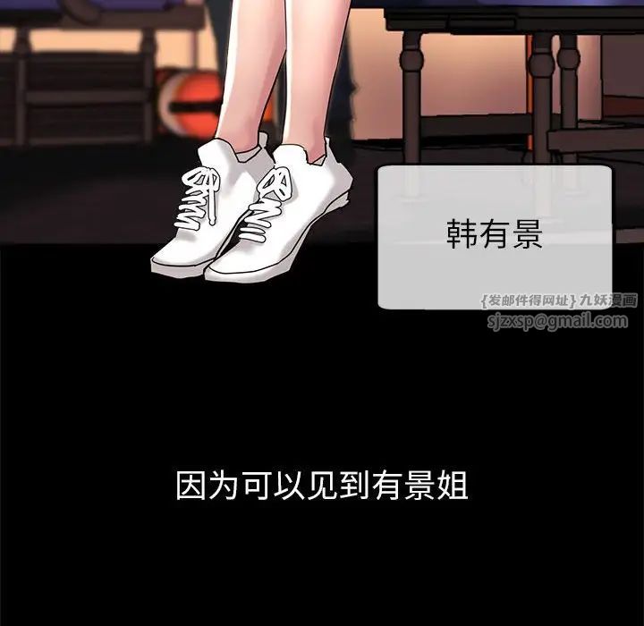 亲家的女人们第1话