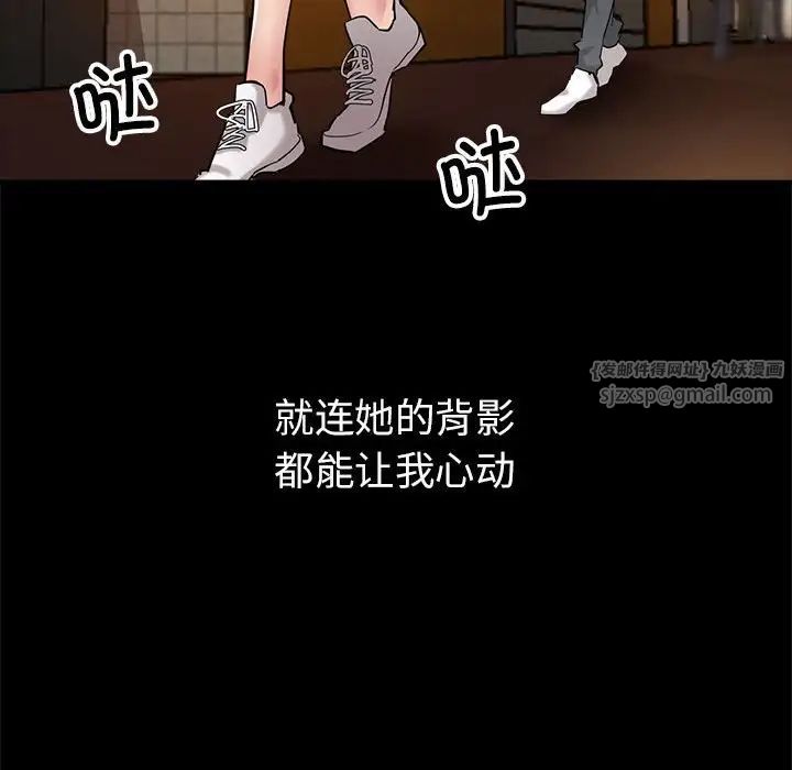 亲家的女人们第1話