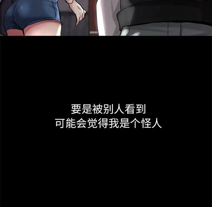 亲家的女人们第1話