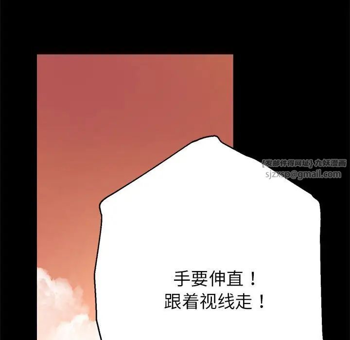 亲家的女人们第1话