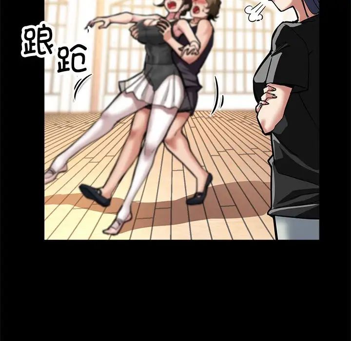 亲家的女人们第1話