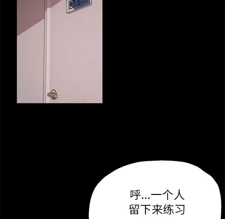 亲家的女人们第1话