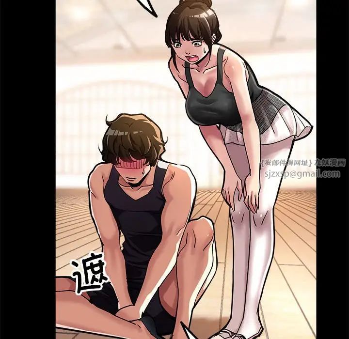 亲家的女人们第1话