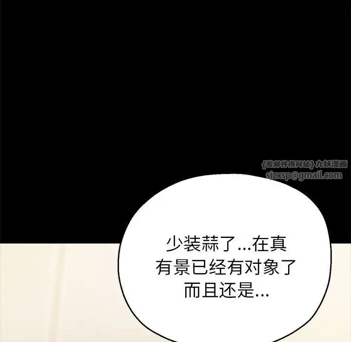 亲家的女人们第1話