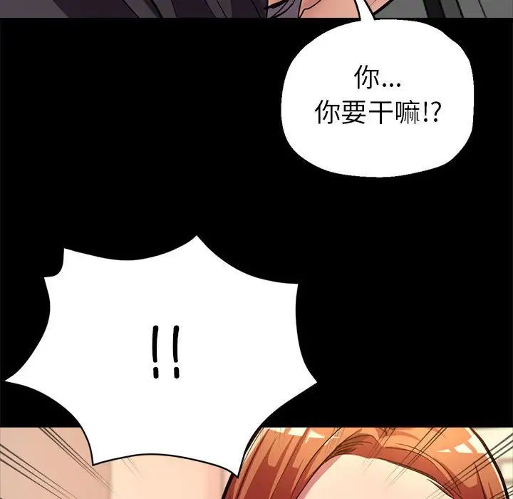 亲家的女人们第1話