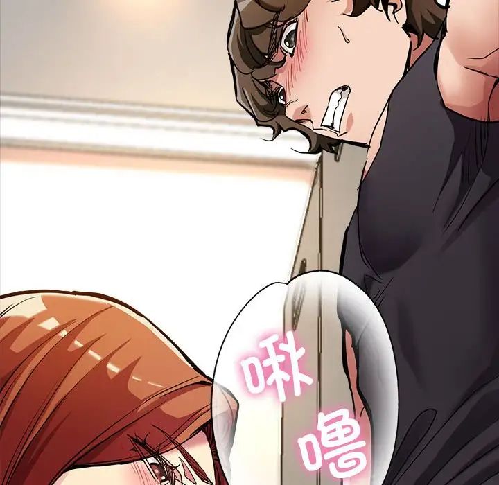 亲家的女人们第1话