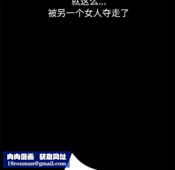 亲家的女人们第1话