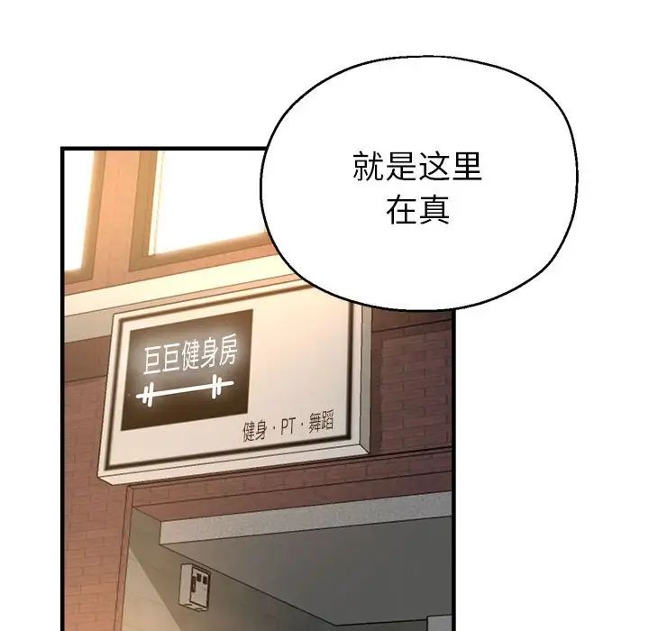 亲家的女人们第1话