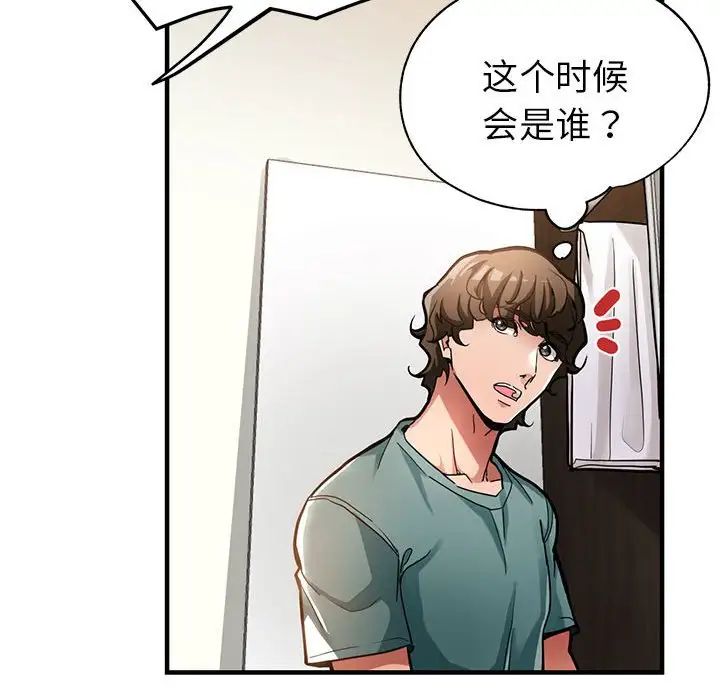 亲家的女人们第1話