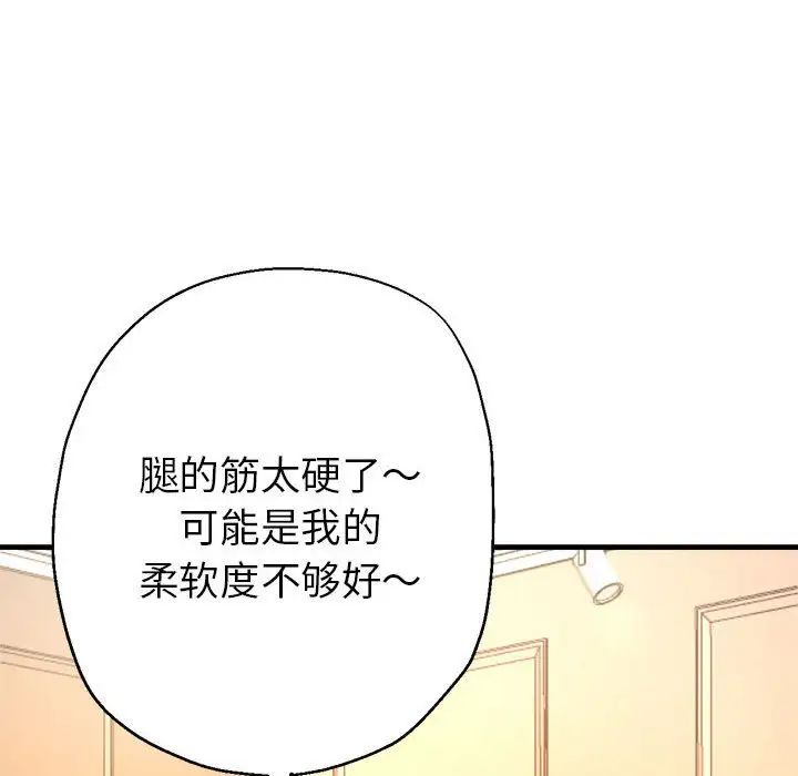 亲家的女人们第1話