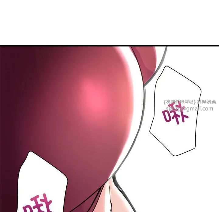 亲家的女人们第1话