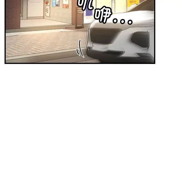 亲家的女人们第1话