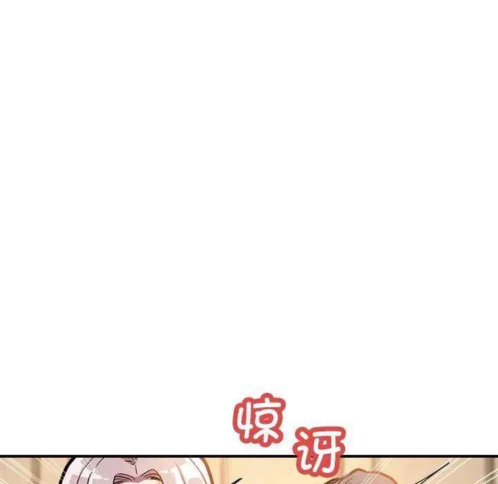 亲家的女人们第2话