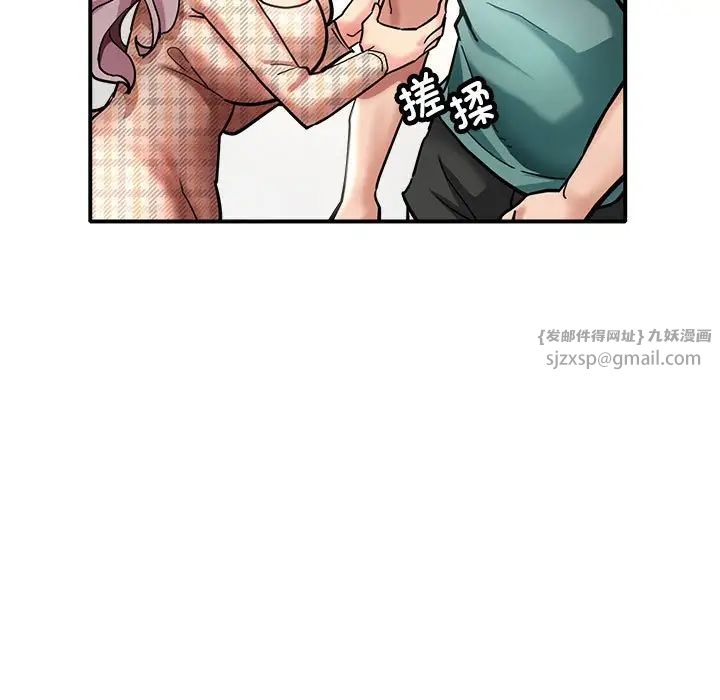 亲家的女人们第2話