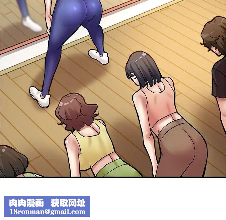 亲家的女人们第2话