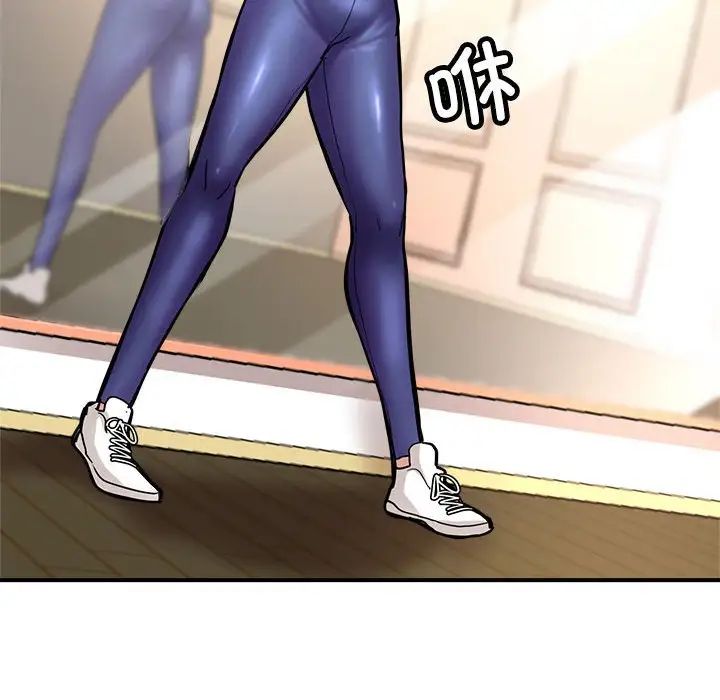 亲家的女人们第2话