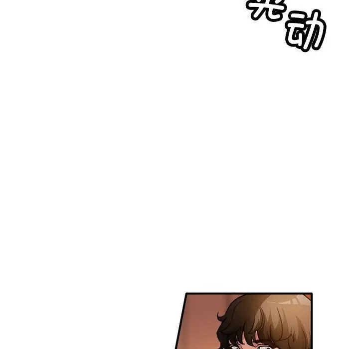 亲家的女人们第2話