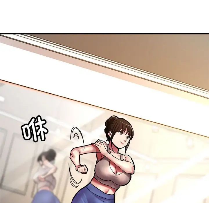 亲家的女人们第2话