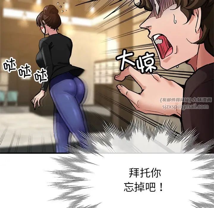 亲家的女人们第2话