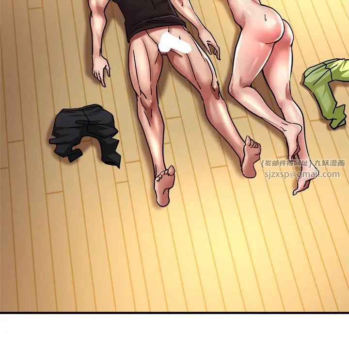 亲家的女人们第2话