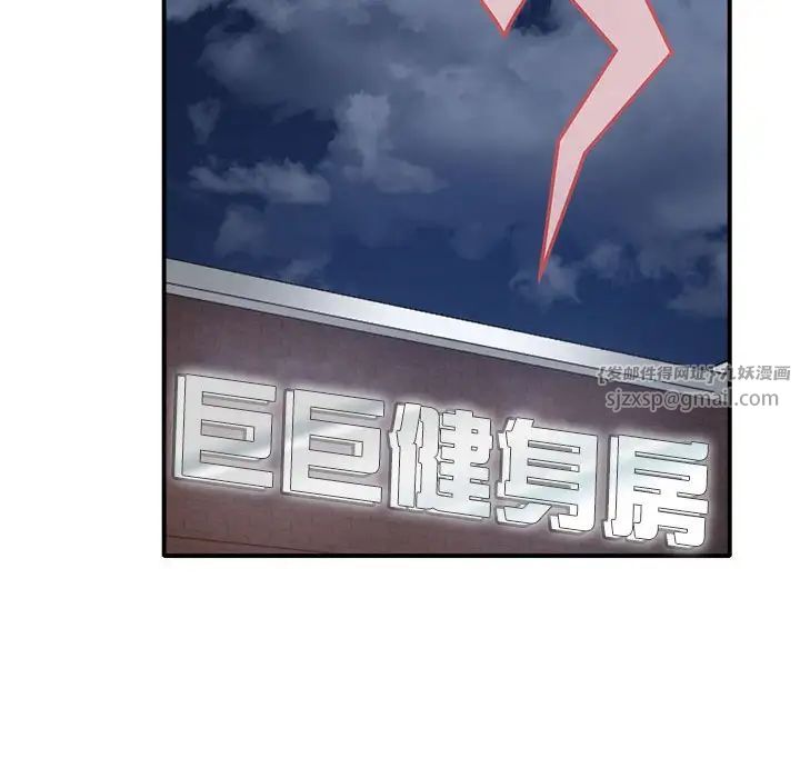 亲家的女人们第2话