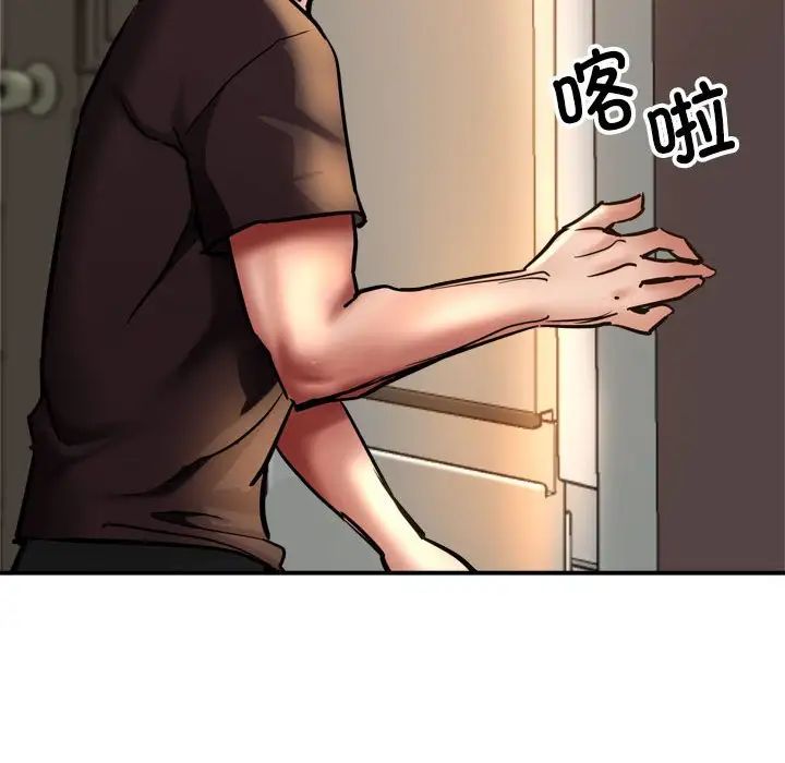 亲家的女人们第3話