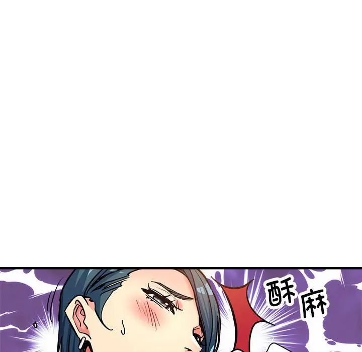 亲家的女人们第3话