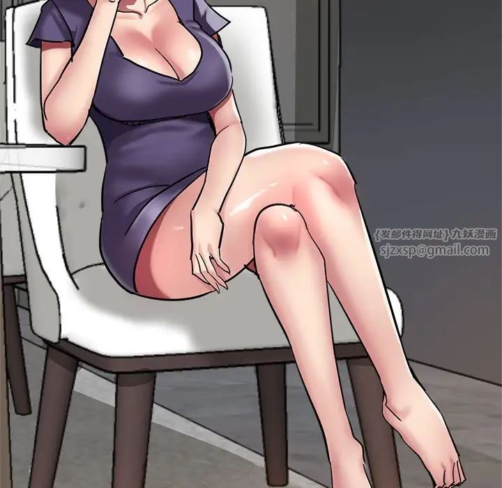 亲家的女人们第3话