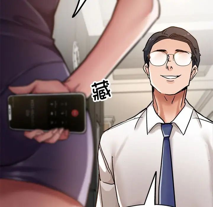 亲家的女人们第3話