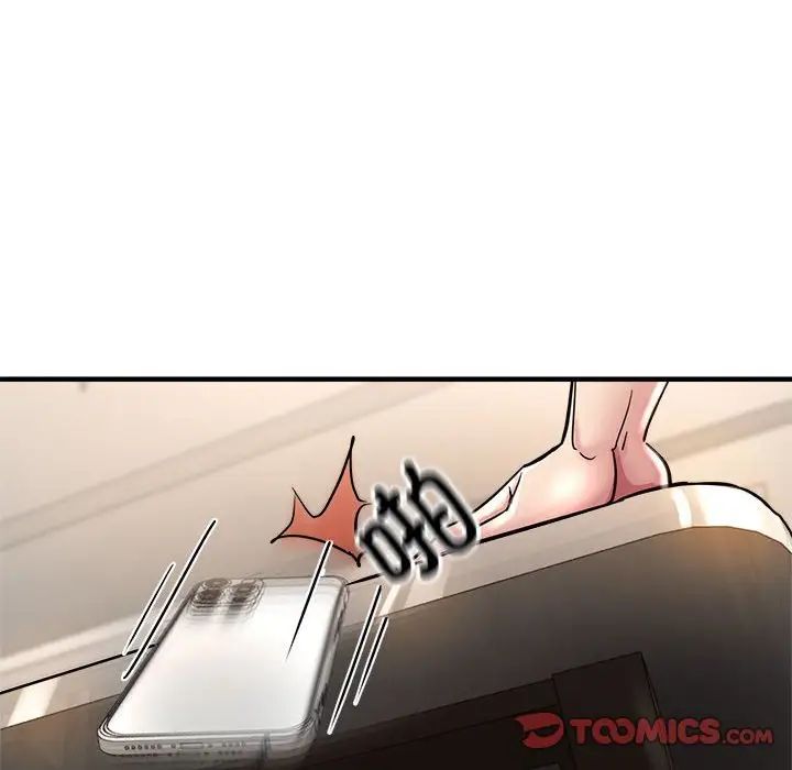 亲家的女人们第3話