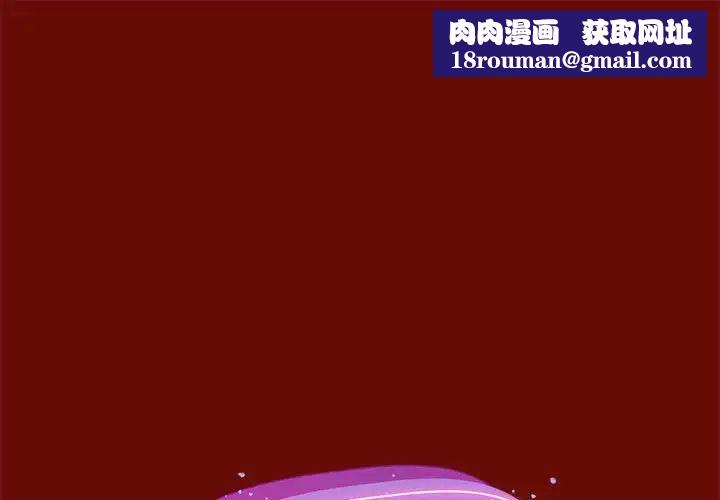 粉丝招募中!第54話