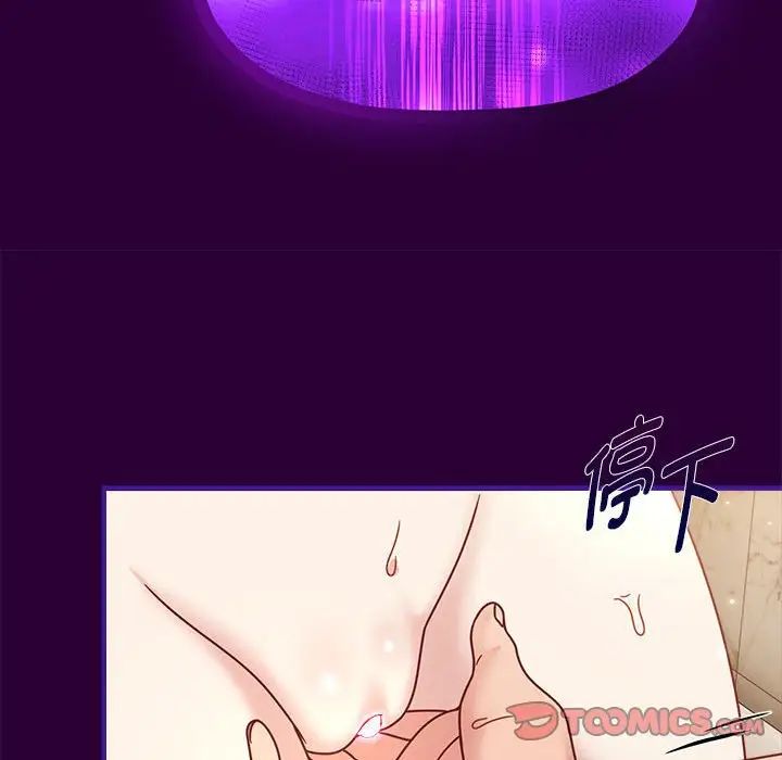 粉丝招募中!第54話