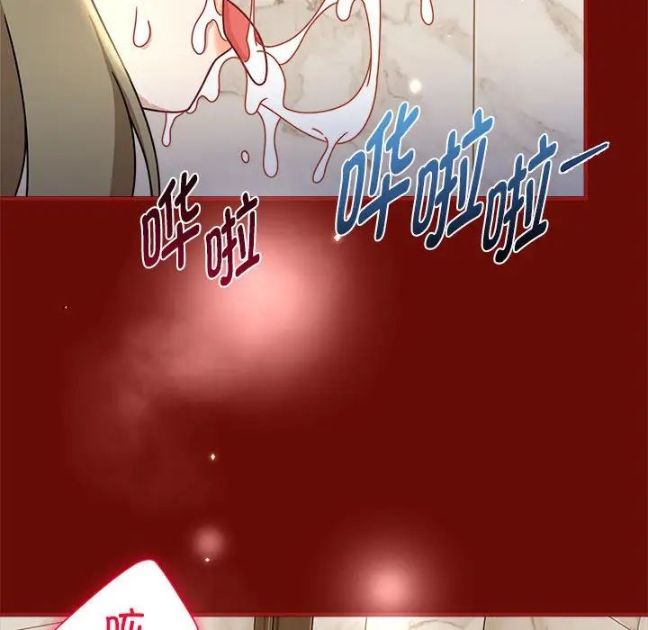 粉丝招募中!第54話