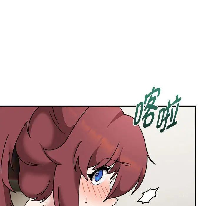 粉絲招募中!第54話