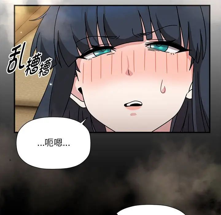 粉丝招募中!第54話