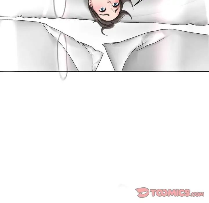 我的女儿就拜托你了第17話